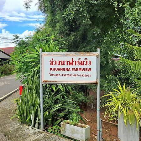 Khuang Na Farmview Bed & Breakfast Mae Chaem Dış mekan fotoğraf