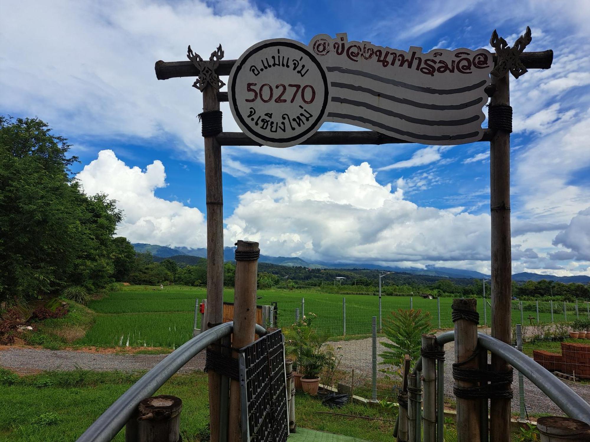 Khuang Na Farmview Bed & Breakfast Mae Chaem Dış mekan fotoğraf
